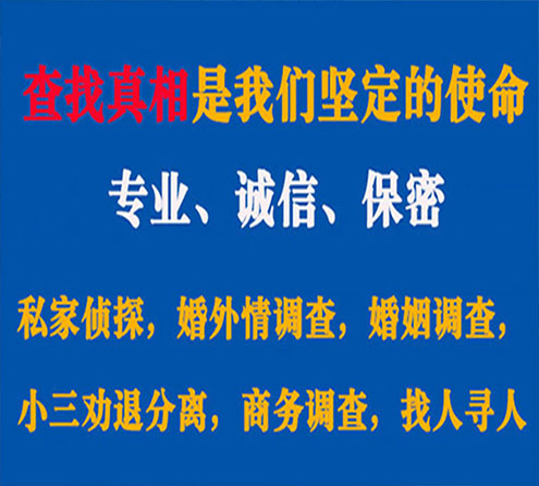 关于太和汇探调查事务所